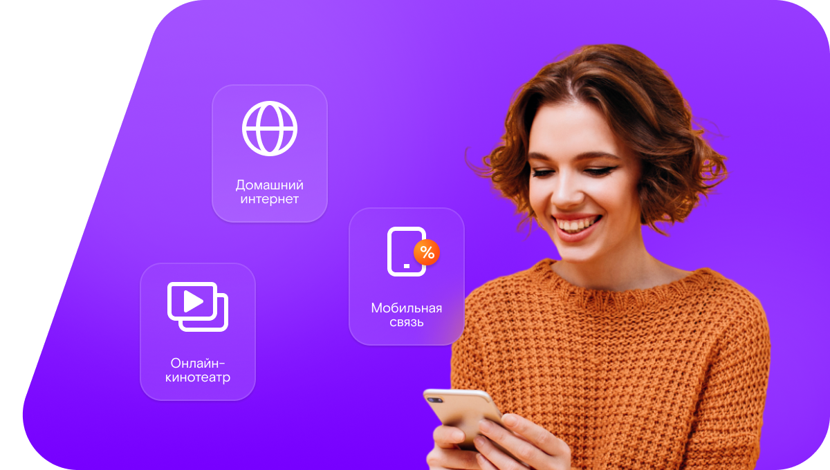 Промо-тарифы Ростелеком в&nbsp;село Большелуг (Республика Коми)